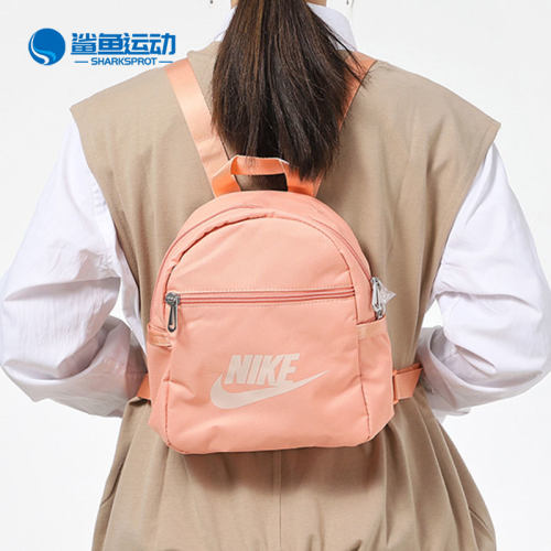 耐克运动双肩背包男女同款