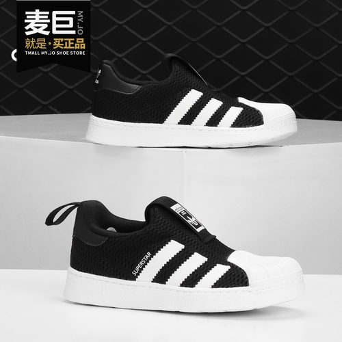 Adidas/阿迪达斯儿童运动鞋