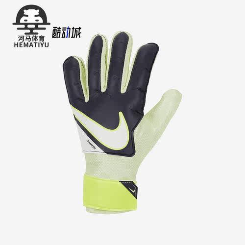 Nike/耐克正品新款足球比赛训练守门员手套CQ7795-016