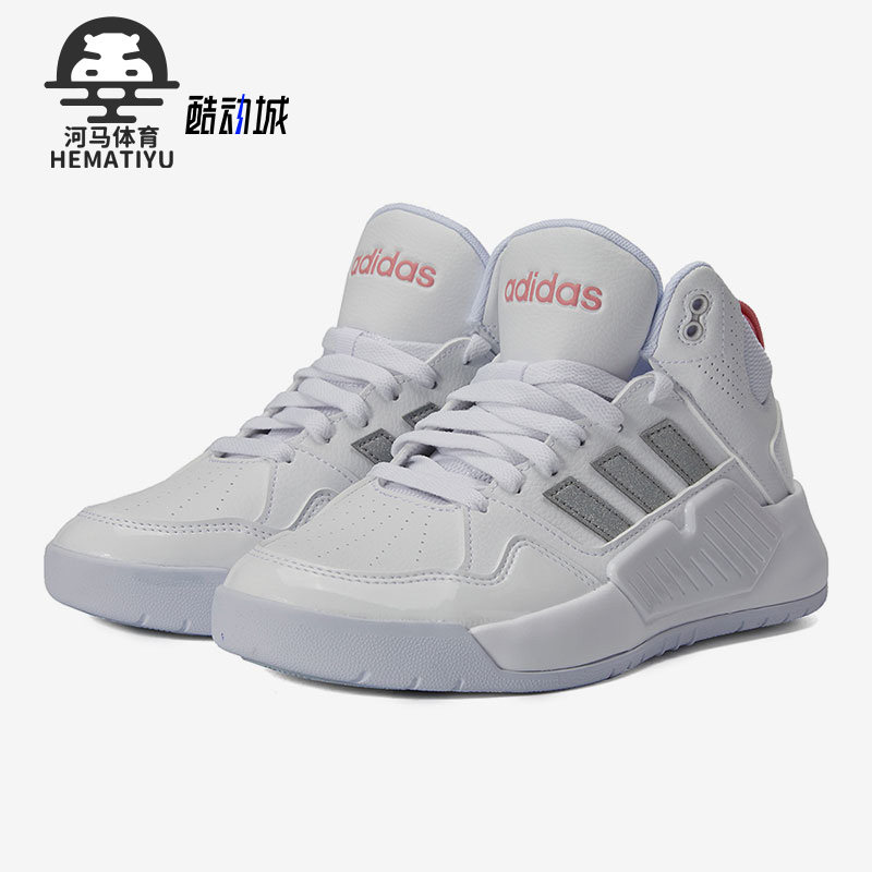 阿迪达斯粉色高帮板鞋