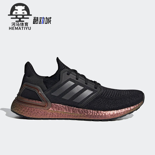 阿迪达斯ULTRABOOST女子跑步鞋