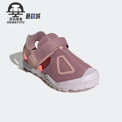Adidas/阿迪达斯儿童沙滩凉鞋