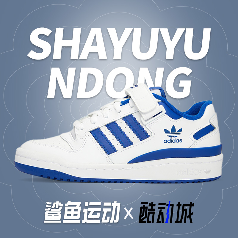 adidas/阿迪达斯fy7974板鞋