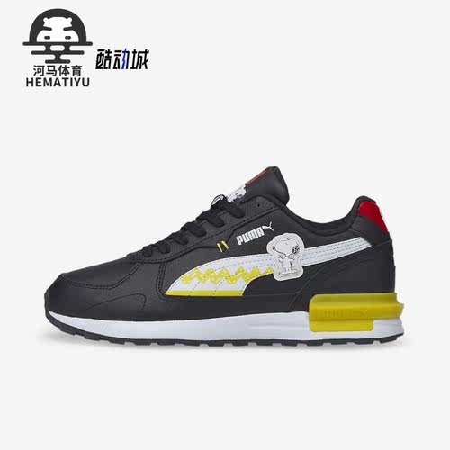 Puma/彪马正品儿童运动鞋