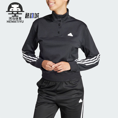 阿迪达斯女士运动休闲套头衫