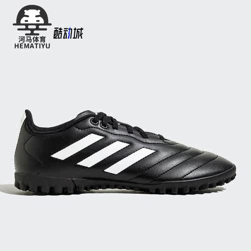 Adidas/阿迪达斯男女款足球鞋