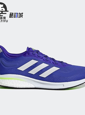 Adidas/阿迪达斯正品新款男子运动透气低帮系带跑步鞋S42725