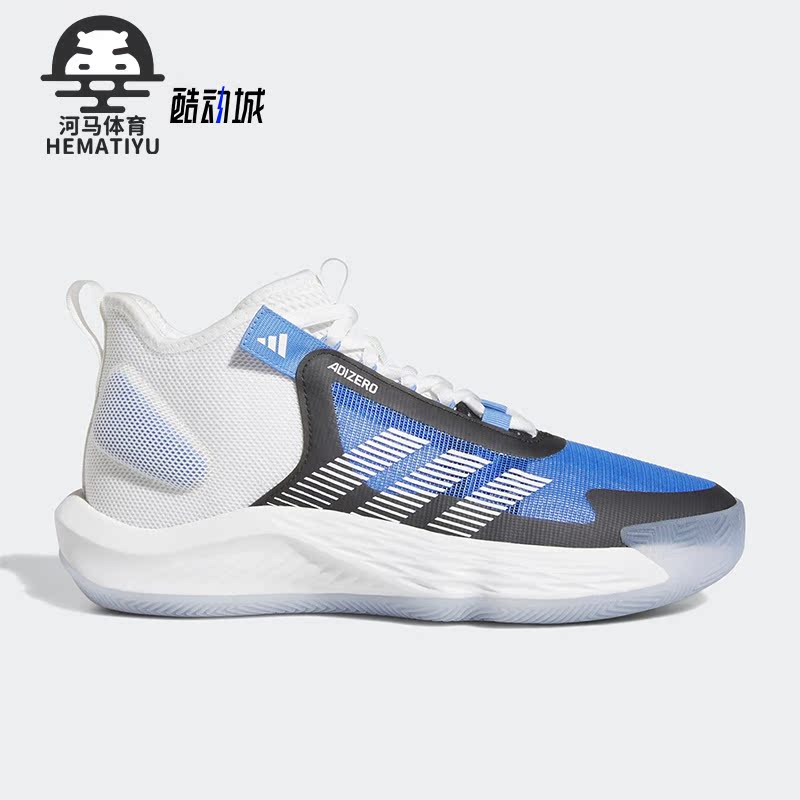 阿迪达斯正品男女篮球鞋