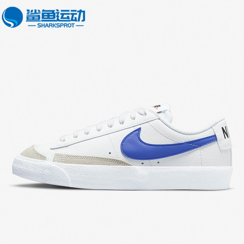 耐克女子运动大童板鞋