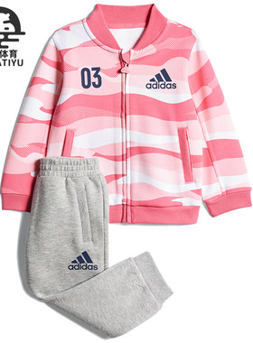 婴童Adidas/阿迪达斯运动
