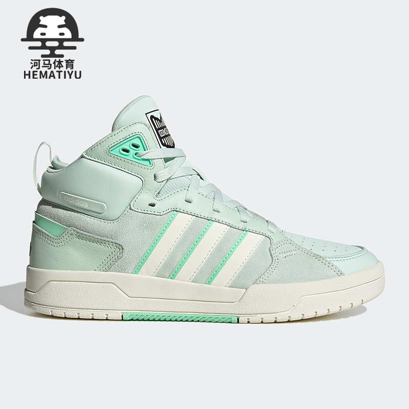 Adidas/阿迪达斯男女款运动板鞋