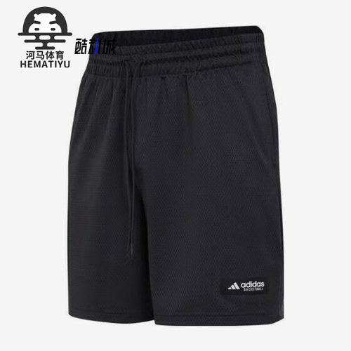 Adidas/阿迪达斯男子运动短裤