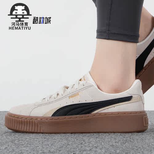彪马正品女子低帮板鞋