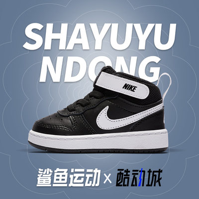 Nike/耐克正品 春季新款高帮舒适儿童魔术贴休闲板鞋 CD7784