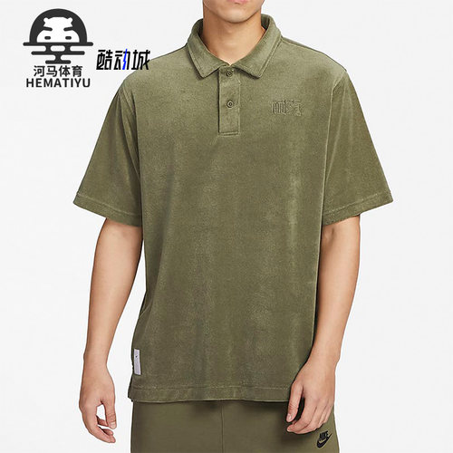 耐克正品男子运动polo短袖