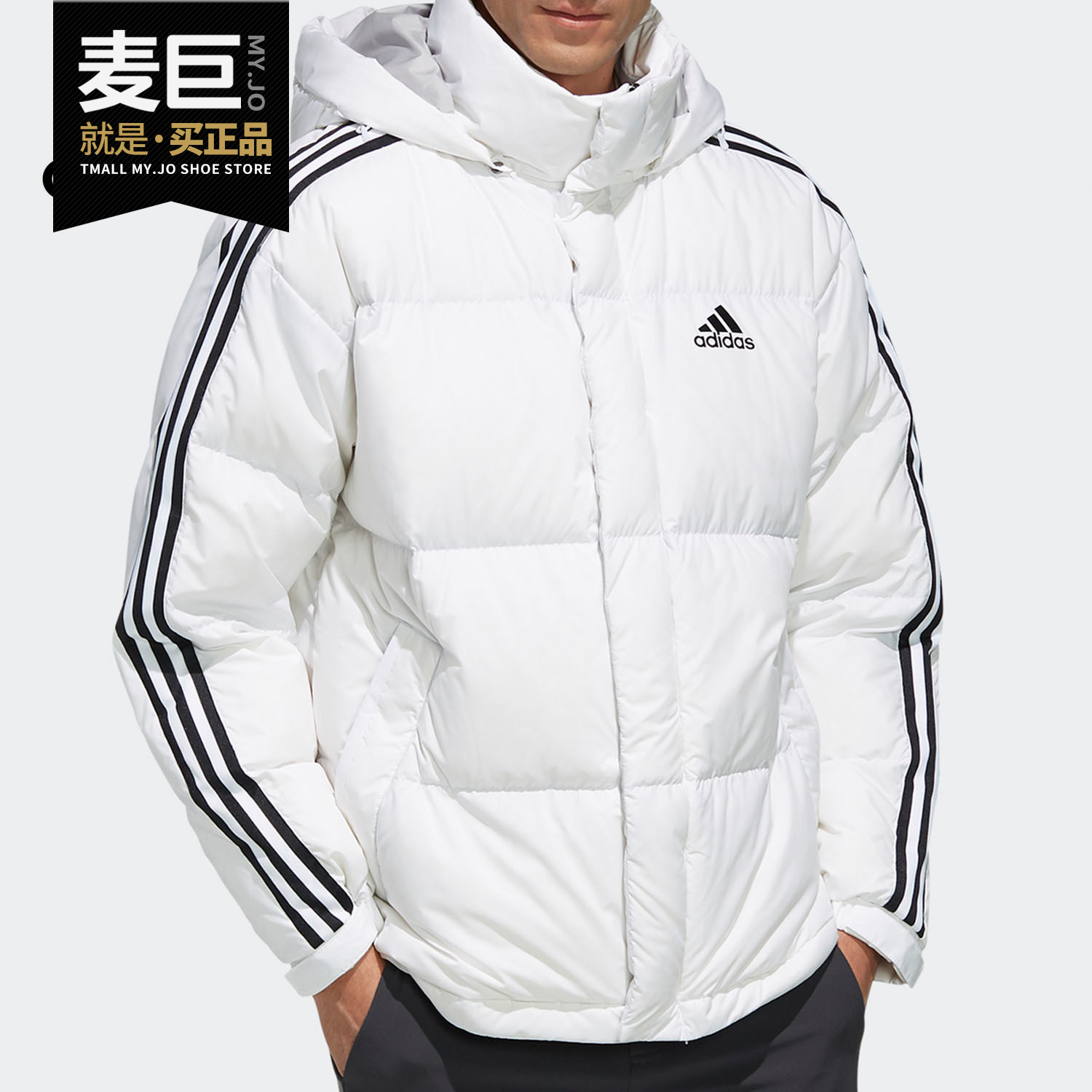 adidas正品新款男子eh3972羽绒服