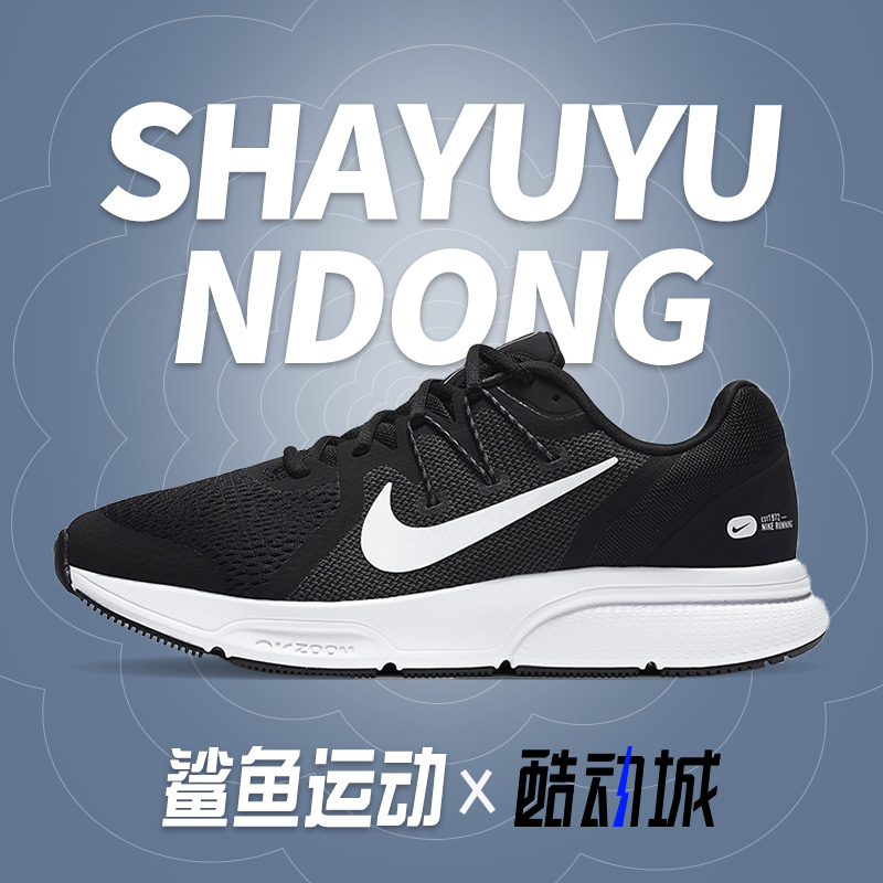 耐克正品春季新款男子运动跑步鞋