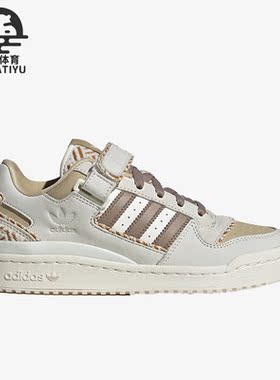 Adidas/阿迪达斯正品三叶草女子魔术贴篮球风透气休闲鞋 GY0021