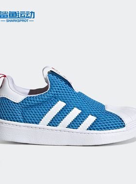 Adidas/阿迪达斯正品三叶草SUPERSTAR 360 C男女儿童运动鞋GY9141
