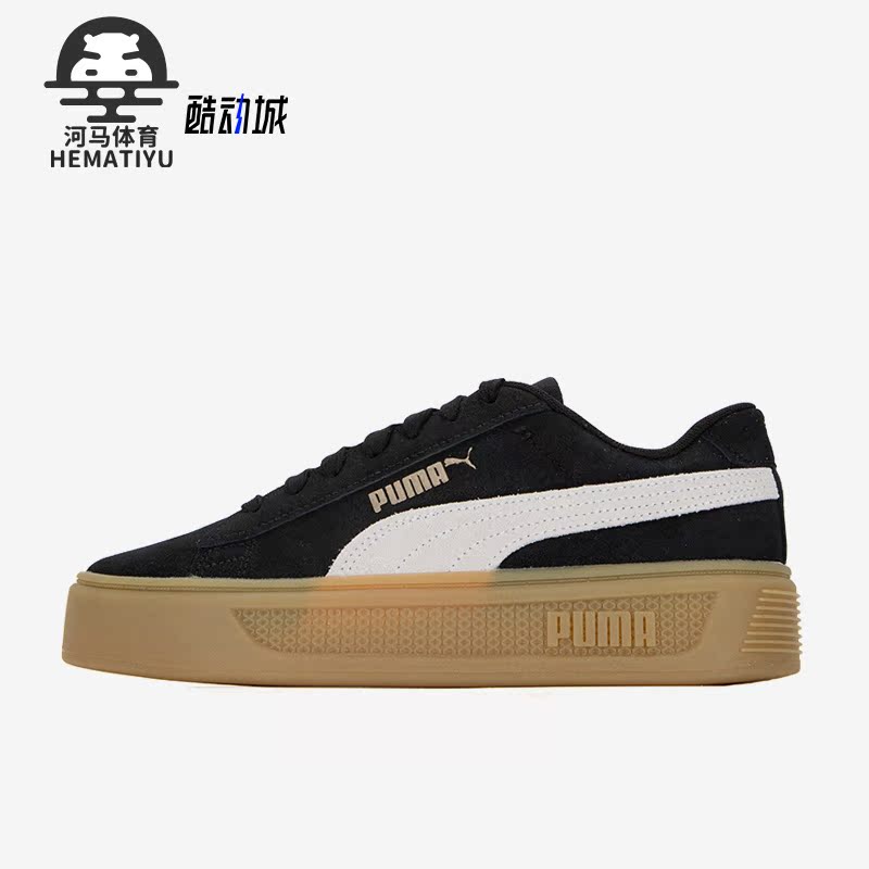 彪马正品女子款运动低帮板鞋