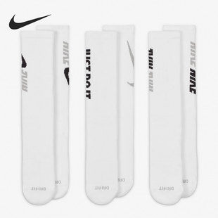 三双装 Nike 男女中筒吸汗训练运动袜 100 耐克正品 DD1526