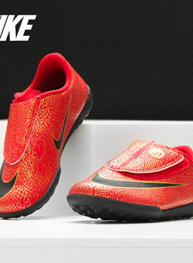 Nike/耐克正品春新款儿童款CR7碎钉人造草训练足球鞋AJ3108