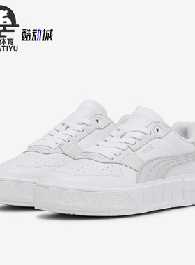 Puma/彪马正品Cali Court Lth Wns女子时尚休闲板鞋393802-08
