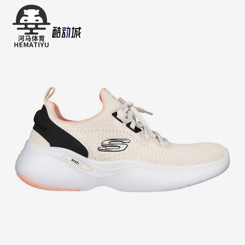 Skechers/斯凯奇正品透气一脚蹬绑带女子运动休闲健步鞋149986,运动鞋new,运动休闲鞋,淘宝优惠券,粉丝福利购,淘宝优惠卷