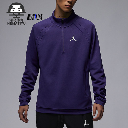 Nike/耐克正品Air Jordan 男士立领休闲运动卫衣FB7564-502