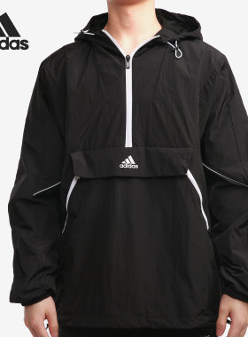 Adidas/阿迪达斯正品新款运动休闲男子半拉链连帽卫衣 H40213