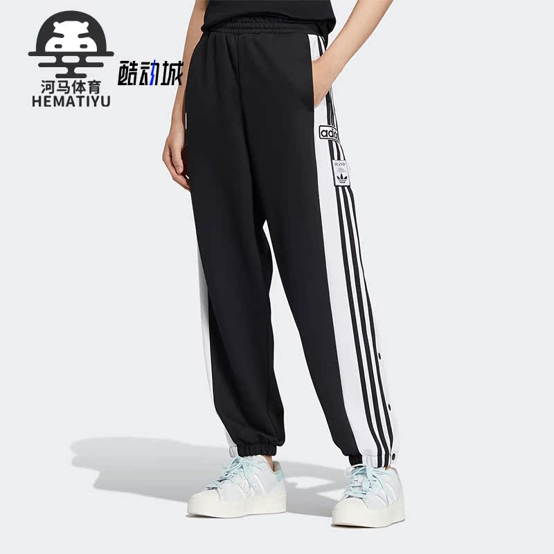 阿迪达斯女排扣侧开纽扣运动长裤