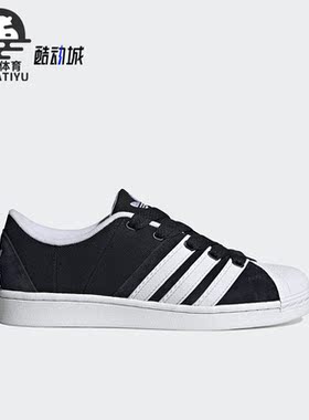 Adidas/阿迪达斯正品三叶草夏季新款男女休闲运动板鞋H03739