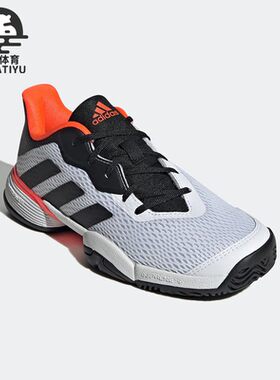 Adidas/阿迪达斯正品Barricade k女子舒适运动透气网球鞋 GW2996