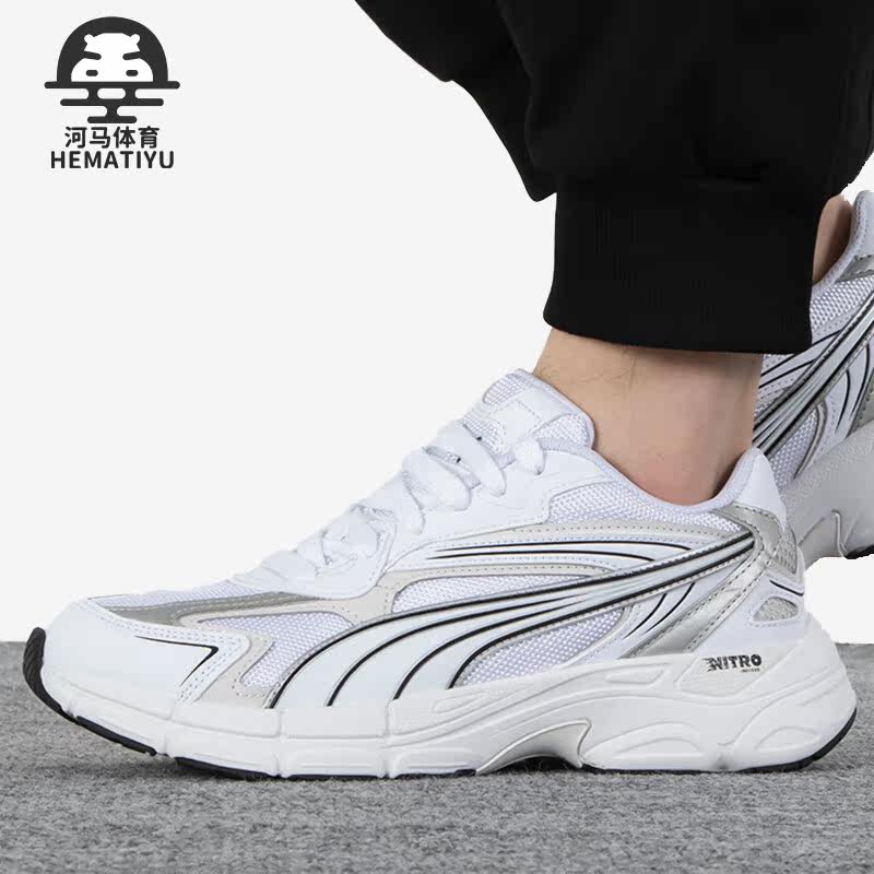 彪马男女运动轻便透气透气休闲鞋