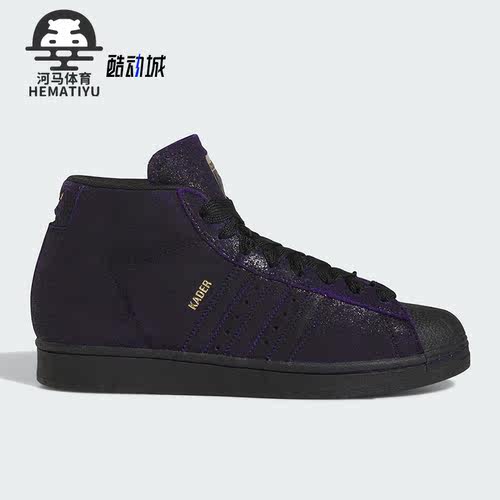阿迪达斯正品男子板鞋