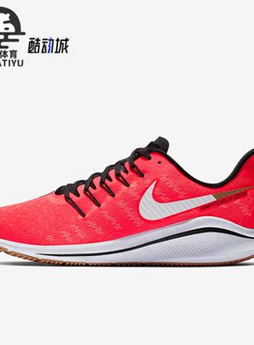 Nike/耐克正品新款男子运动透气时尚低帮跑步鞋AH7857-620