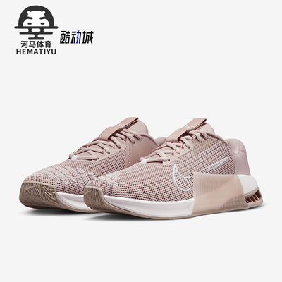 Nike/耐克女士轻便透气训练鞋