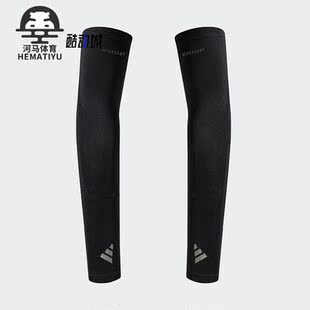 男女通用运动健身护臂HY4630 新款 Adidas 阿迪达斯正品