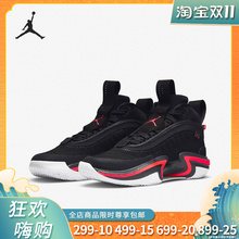 Nike耐克正品AIR JORDAN 36 AJ36女子GS大童耐磨篮球鞋DA9054-001