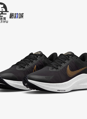 Nike/耐克正品ZOOM WINFLO 8 男子缓震运动跑步鞋 DC3727-200