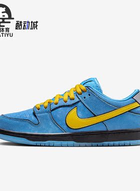 Nike/耐克正品Dunk SB Low飞天小女联名男女休闲板鞋FZ8320-400