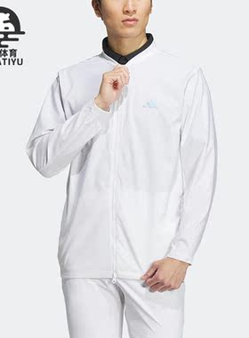Adidas/阿迪达斯正品新款男子高尔夫运动休闲夹克外套HS9995