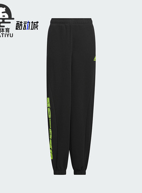 Adidas/阿迪达斯正品JK  KN PNT大童束脚运动休闲裤IQ1283