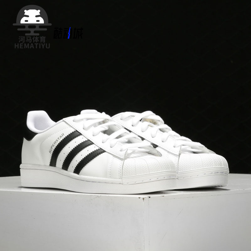 阿迪达斯正品男女通用板鞋