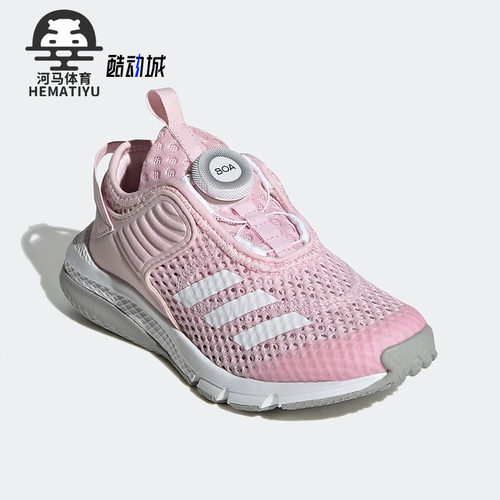 网眼儿童跑步鞋Adidas/阿迪达斯
