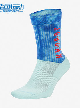 Nike/耐克正品JORDAN 春季新款运动袜一双装SK0028-360