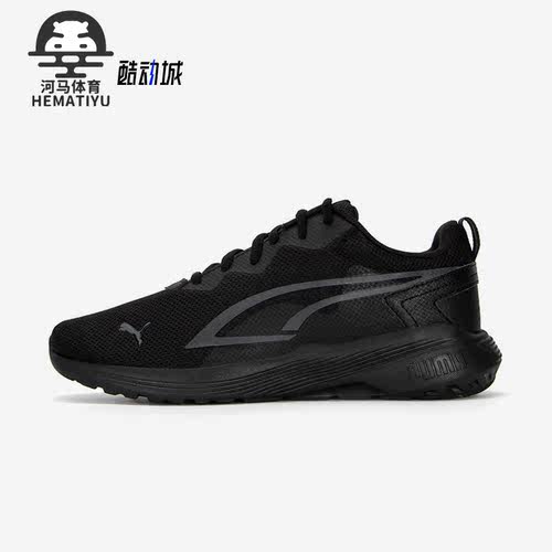 Puma/彪马正品Softride One4All Camo男子跑步鞋378292-02