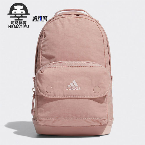 Adidas/阿迪达斯正品春时尚新款女子运动休闲双肩背包 H64830