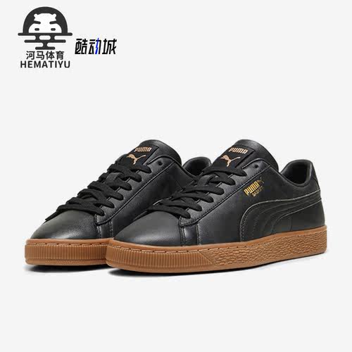 Puma/彪马情侣款低帮板鞋