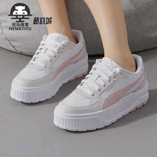 Puma/彪马女士运动休闲板鞋